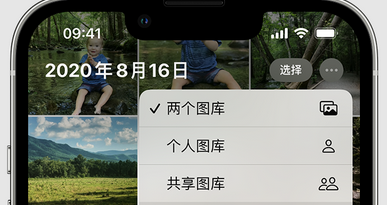 岐山苹果手机服务如何解决iPhone照片无法同步到 'iCloud 照片' 